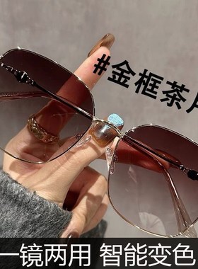 变色眼镜女大框显瘦超轻防紫外线感光墨镜男韩版潮配有度数太阳镜