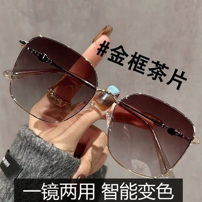 变色眼镜女大框显瘦超轻防紫外线感光墨镜男韩版潮配有度数太阳镜