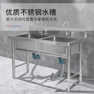 索鹰不锈钢水池水槽洗碗池洗菜盆带支架单槽双槽三槽商业酒店饭店