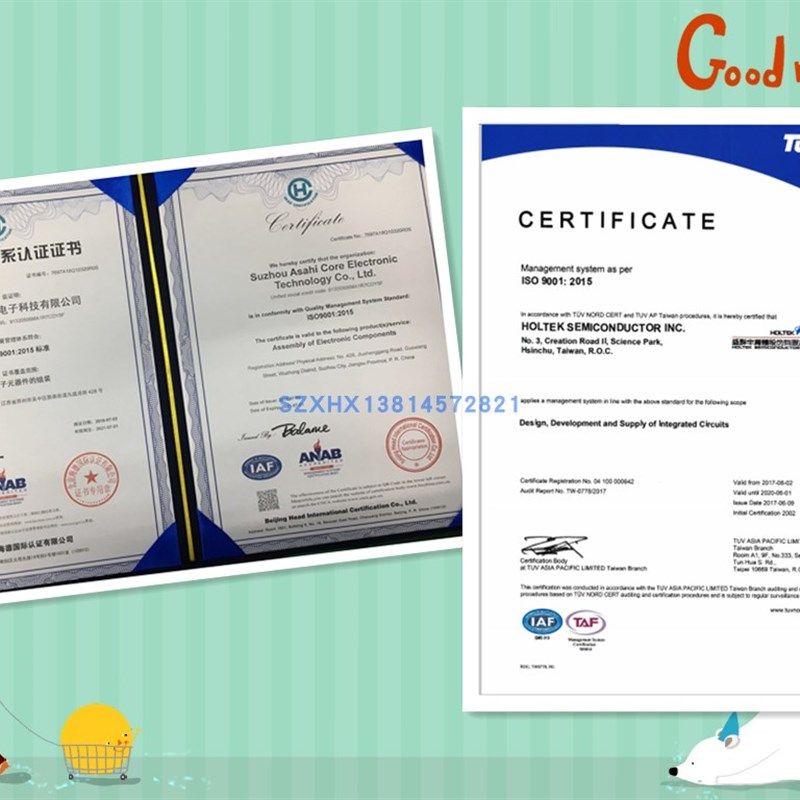 合泰仿真器合泰简易仿真器elink 调试 在线 烧录 编程器 E-Link