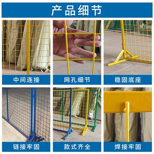 隔离网物流快递可移动护栏网隔栏网分拣车间仓库围栏网铁栅栏户外