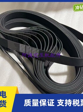 IR英格索兰皮带89265052-89265060空压机传动带同步带输送带包邮