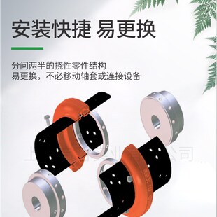 欧米伽0MEGA联轴器原装进口E10E20E30E40E50E60E70E80M空压机配件