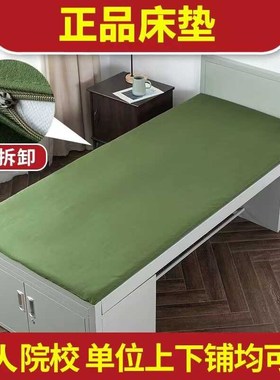 正品制式01床垫军绿色垫子热熔棉垫防潮棉垫学生军训单人褥子0.9m