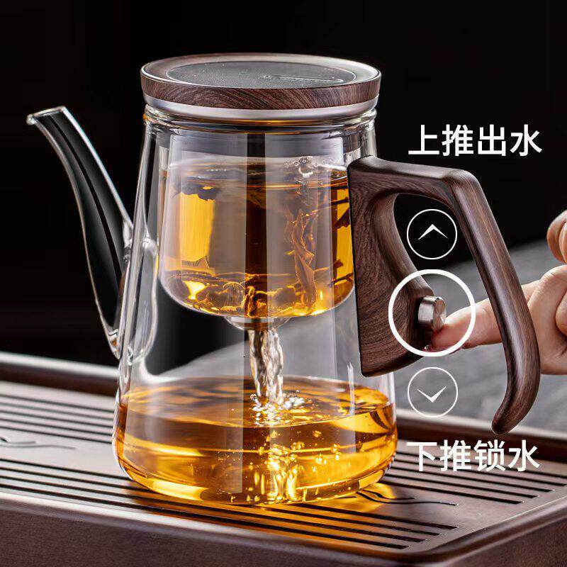 耐热玻璃磁吸飘逸杯茶水分离厚泡茶壶一键过滤冲茶器自动办公家用