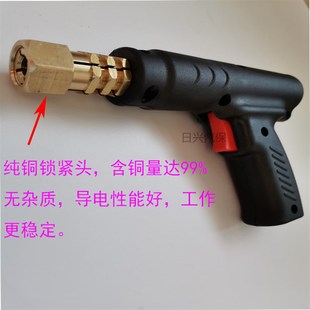 飞鹰钣金修复机枪把钣金介子机整形机枪头焊枪外形修复机枪把配件