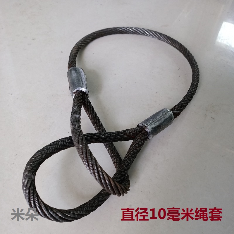直径10mm油绳吊装索具钢丝绳套汽车拖车应急自救维修起重吊装工具