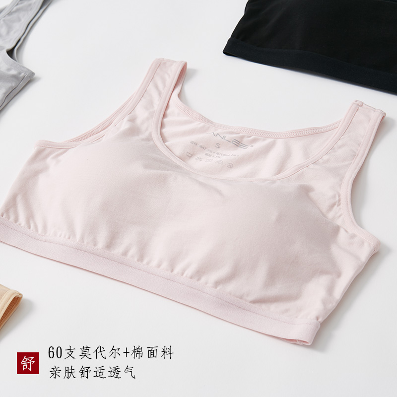 抹胸内衣带胸垫打底美背防走光小背心女学生无钢圈文胸聚拢裹胸棉