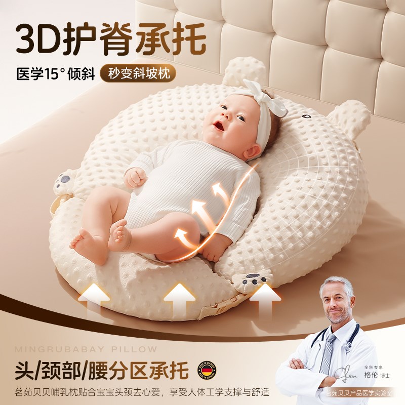 哺乳枕头婴儿防吐奶斜坡枕喂奶神器月子护腰靠垫母乳亲喂解放双手