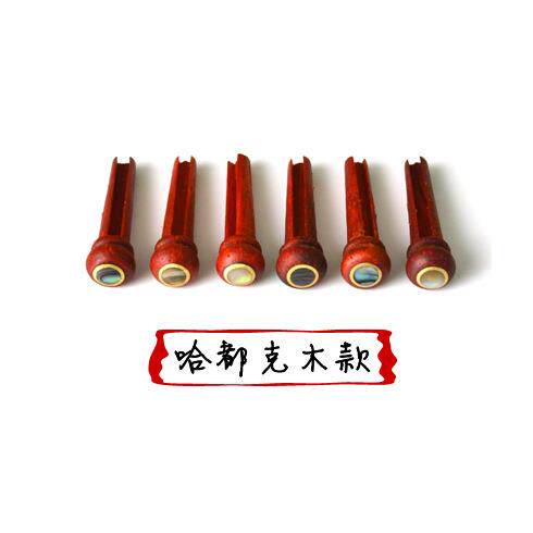 吉他红木弦钉民谣吉他弦柱弦锥 红木弦钉单个价格