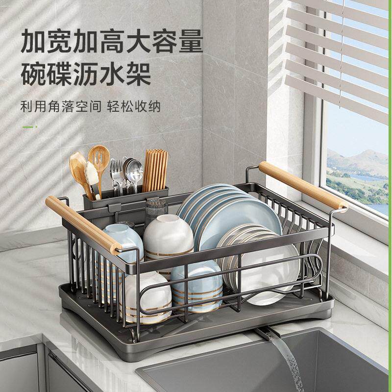 新款304不锈钢碗碟收纳沥水架 多功能置物架厨房碗盘篮子沥水架
