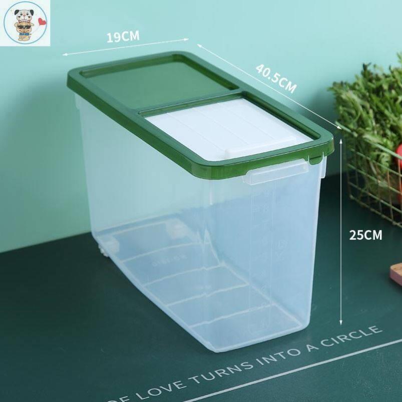 米桶家用食品级滑盖加高款长方型密封箱面粉缸窄形版透明收纳盒