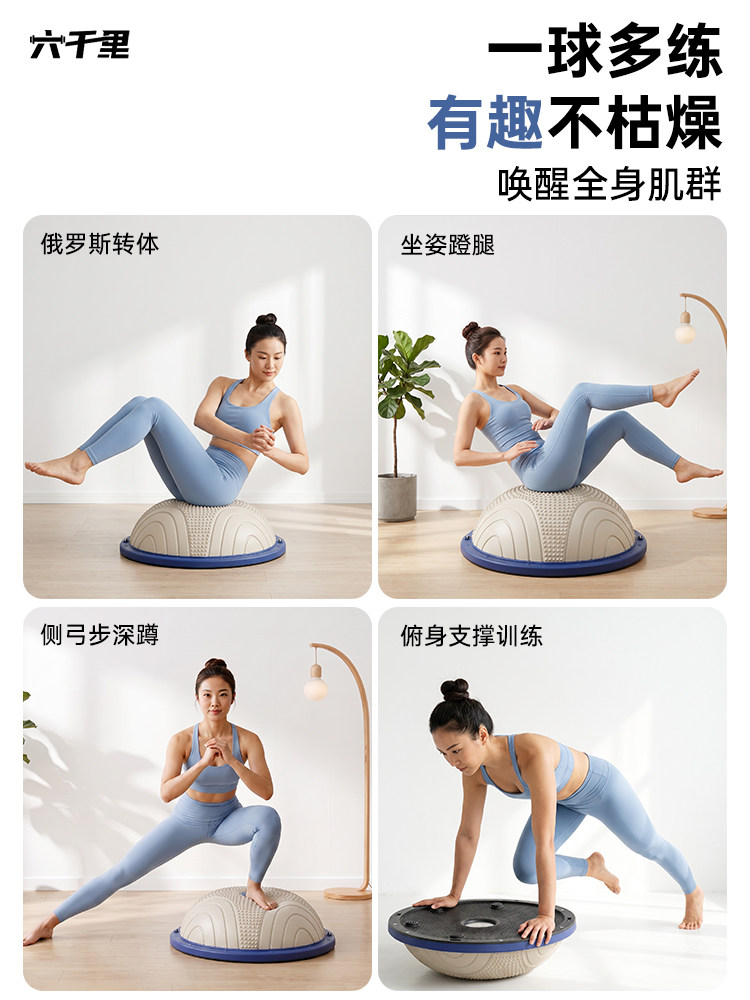 Wave Speed Ball Semicircular Balance Yoga Ball Thickened Explosion-Proof Core Training Pilates Home Fitness Fat-Burning Bobby Ball