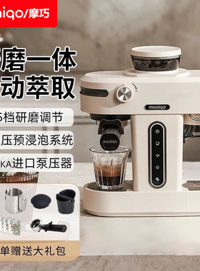 摩巧咖啡机K1 小天秤半自动意式小型浓缩奶泡美式家用研磨一体机