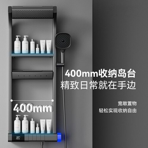 跨境多功能恒温数显置物架淋浴花洒套装家用浴室卫浴增压沐浴器