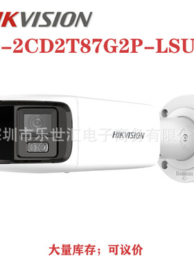 DS-2CD2T87G2P-LSU/SL Hikvision Dual Lens 4K Panoramic 8MP