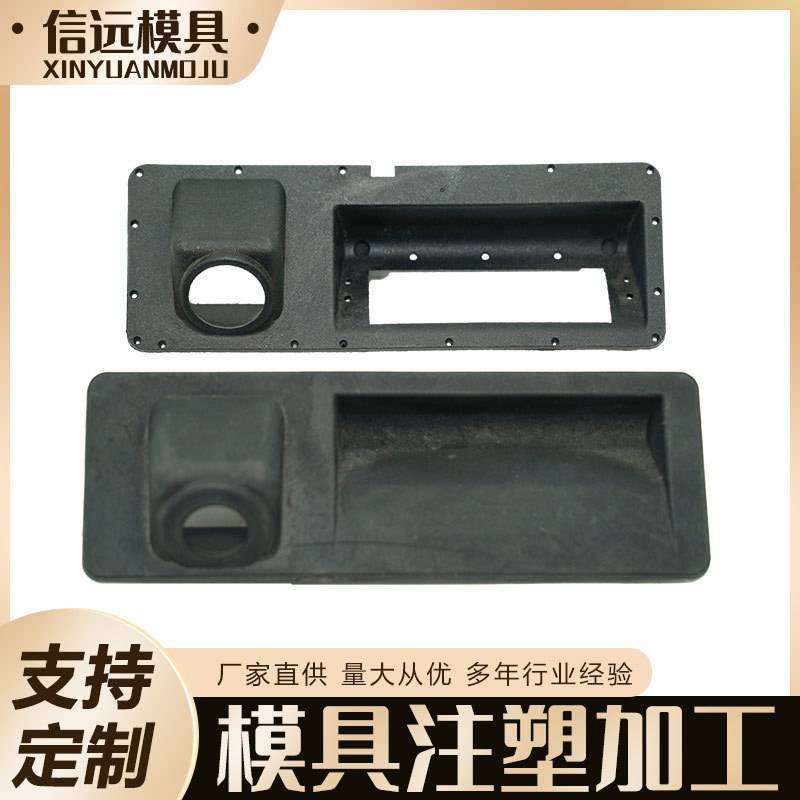 专业双色注塑模具汽车配件模具设计制作余姚模具注塑加工