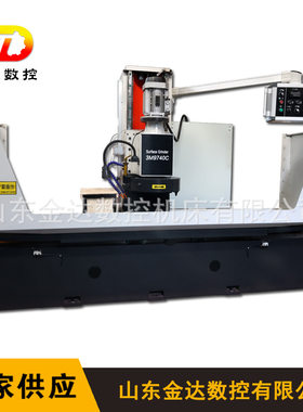 出口款3M9740C平面磨铣床 汽车发动机维修机器3M9740C研磨铣床