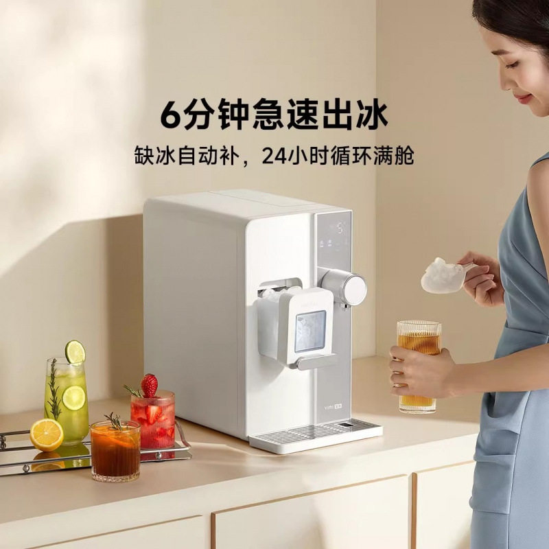 制冰机冰块方块冰台式饮水机家用小型台式富锶矿化加热一体机批发图片