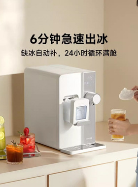 制冰机冰块方块冰台式饮水机家用小型台式富锶矿化加热一体机批发
