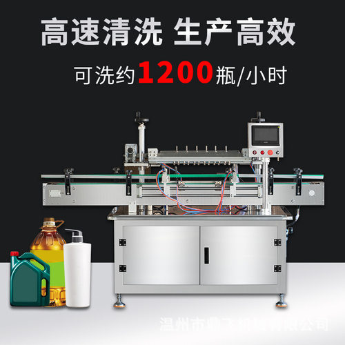 全自动回转式洗瓶机 玻璃瓶清洗设备 翻转式冲瓶机翻转式洗瓶机
