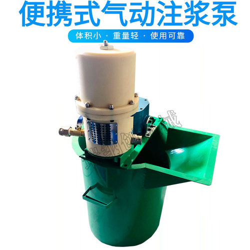 厂家直供ZBQ-27/1.5矿用气动注浆泵  ZBQ型柱塞往复式单液注浆泵
