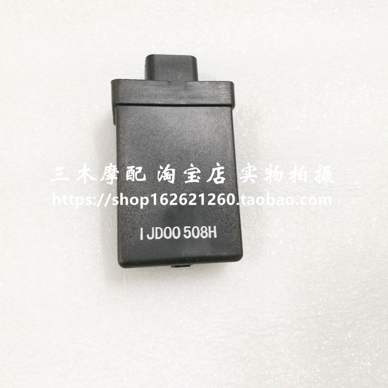 适用于建设雅马哈摩托弯梁车JYM110-2-B 爱发 i8 U8点火器 CDI