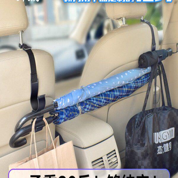 车内挂钩汽车车载挂钩座椅背挂钩多功能后备箱雨伞固定架雨伞收纳