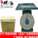 金菊牌平板秤10kg机械弹簧秤厨房LB英镑秤20kg50kg100公斤度盘称