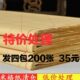 毛边纸书法专用纸 15格 半生半熟毛边纸书法练习200张12cm×12cm