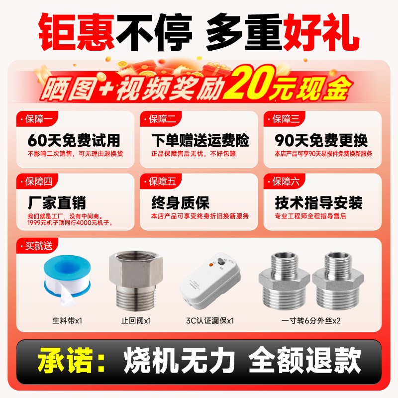 变频增压泵不锈钢抽n水泵家用全自动静音喷射自来水管道加压自吸