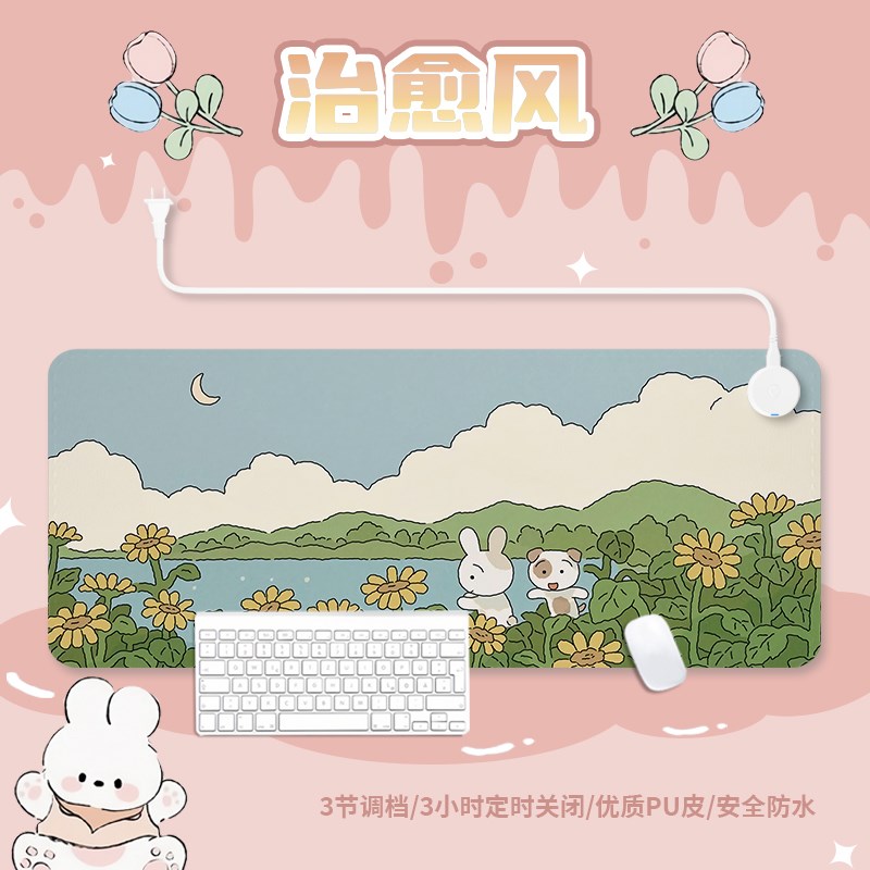 治愈系加热暖桌垫桌面防水发热垫学生写字垫保暖电热垫Z冬天暖手