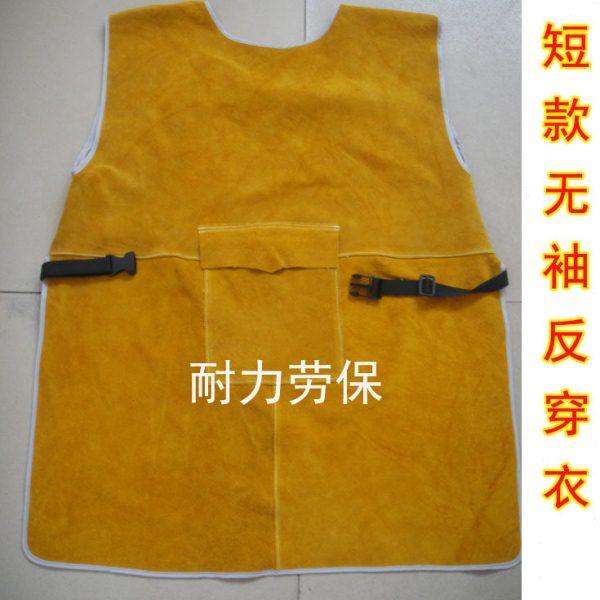 牛皮短款无袖反穿衣电焊防护衣防火耐磨隔热防辐射工作服焊工秕发,居家日用,防护服,淘宝优惠券,粉丝福利购,淘宝优惠卷