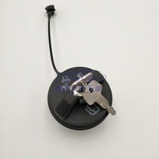 油箱内盖油箱加油口盖带锁 SRX油箱盖 适用凯迪拉克赛威SLS CTS