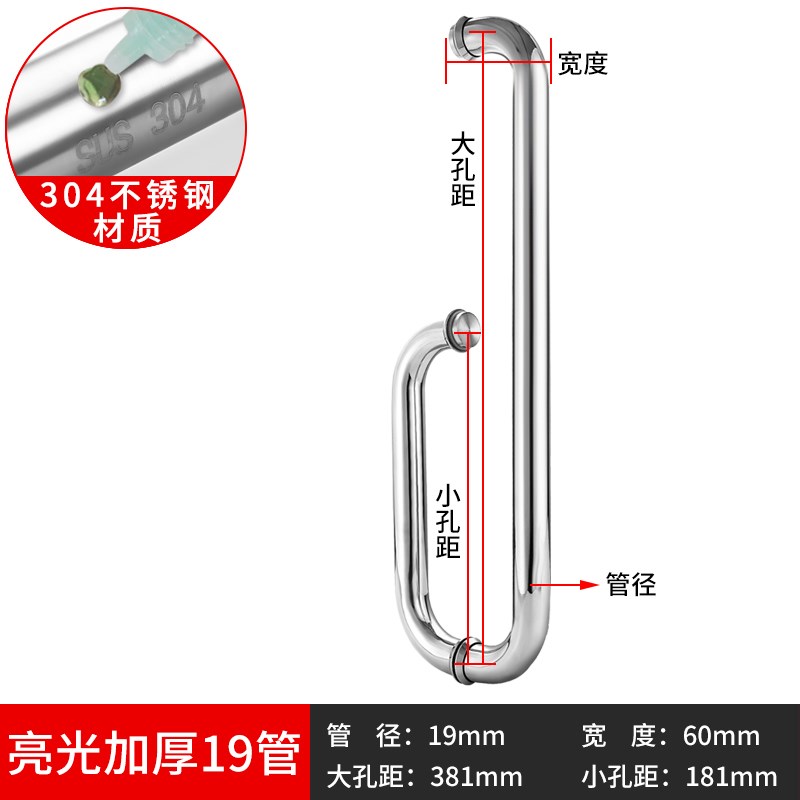 玻璃门拉手304不锈钢铜芯加厚淋浴房L型拉手浴室化妆W室移动门把