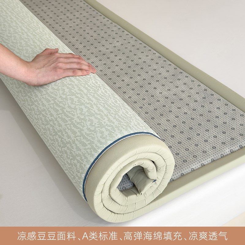 日式榻榻米床垫软垫家用卧室凉感打地铺睡垫地垫宿V舍学生单人褥