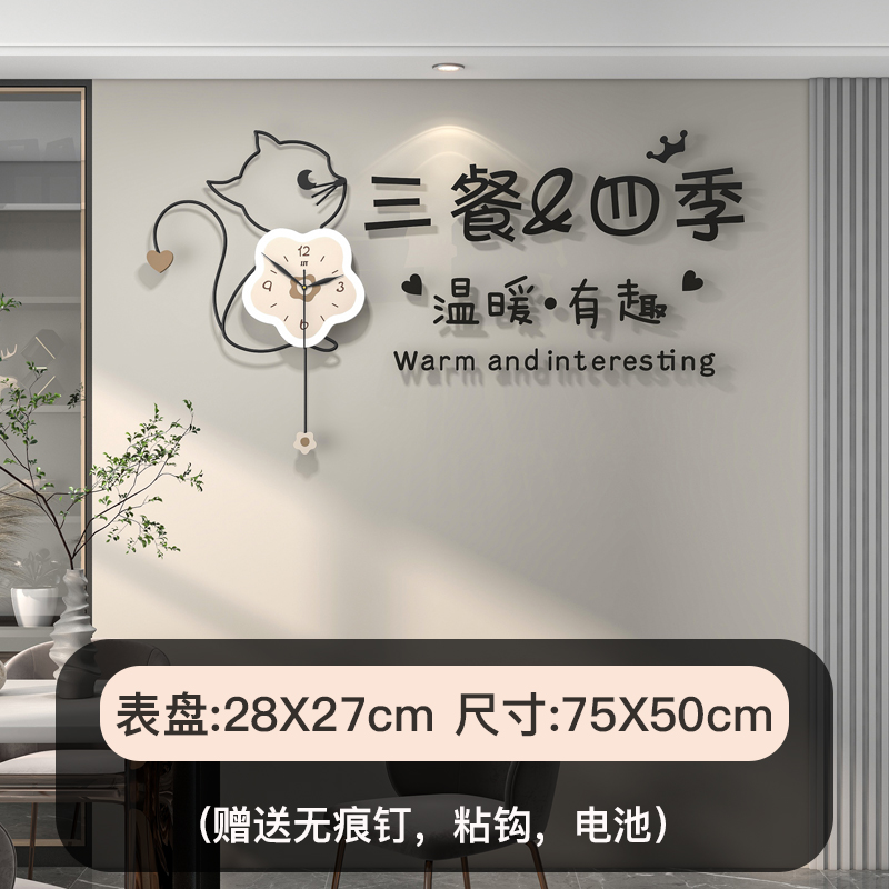 2023新款钟表网红装饰饭厅挂钟客厅创意时钟挂Q墙现代简约家用时