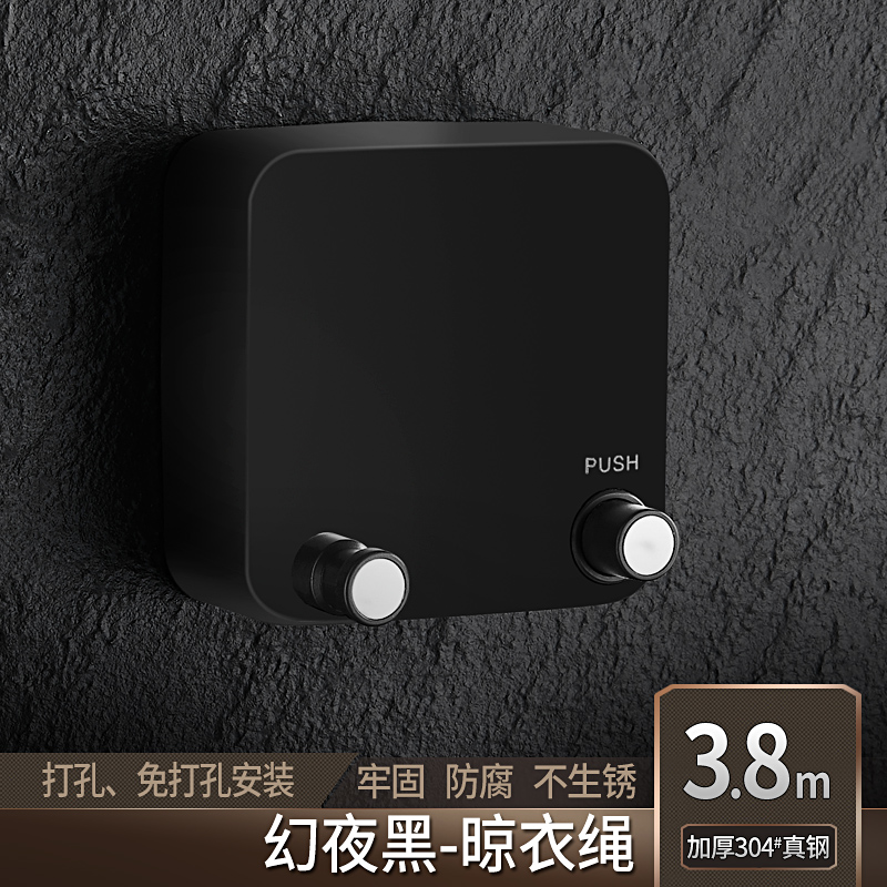 晾衣绳室内免打孔阳台伸缩隐形晾衣架卫生间收缩式拉紧.挂衣钢丝