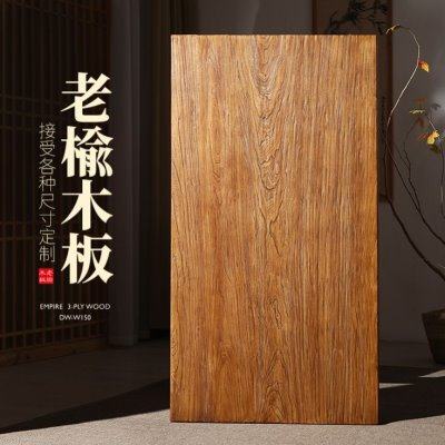 老榆木实木大板风化桌面板旧木板复古吧台餐桌飘窗板书桌面板定制
