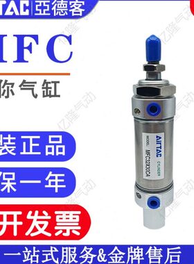 亚德客小型迷你气缸MFC20/25/32/40X25X50X75X100X125X150X175SCA