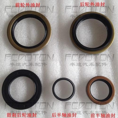 陆巡4500前轮油封 LC80 FZJ80 前后轮油封 前半轴油封 后半轴油封