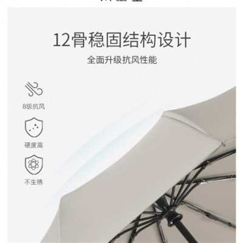 新款太麻里1e2骨大号全自动雨伞女晴雨两用双人超大折叠男士加固
