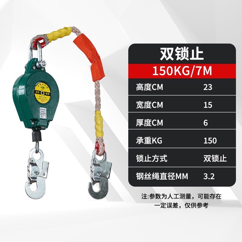 防坠器5/10/20/30/50/60米重型1/2K吨货梯塔吊速差高空防坠自锁器