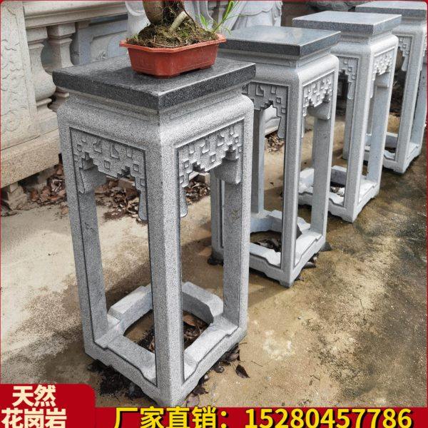 中式户外庭院台石雕花几博石桌网红花架石头底座石凳古花盆盆景,家居饰品,户外/庭院摆件,淘宝优惠券,粉丝福利购,淘宝优惠卷