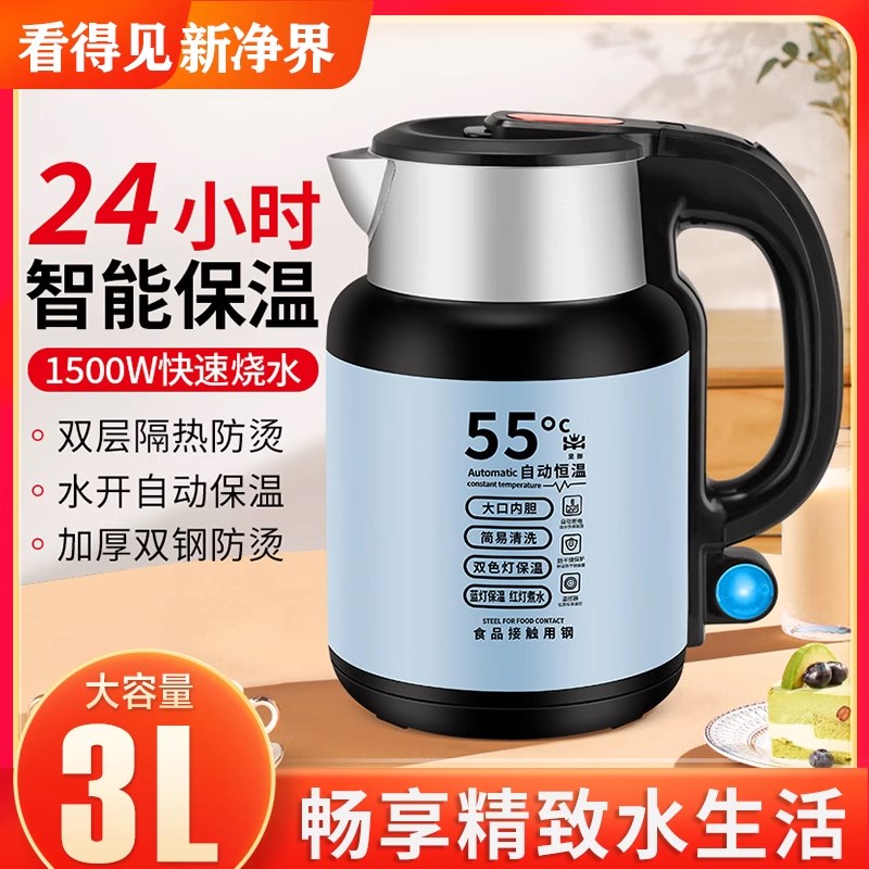 恒温烧水a壶家用开水壶自s动断电保温宿舍恒温不锈钢电热水壶ZE
