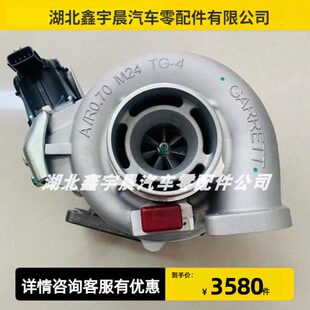 852178 760 5006S进口盖瑞特涡轮增压器 E0770 考斯特N04C17201