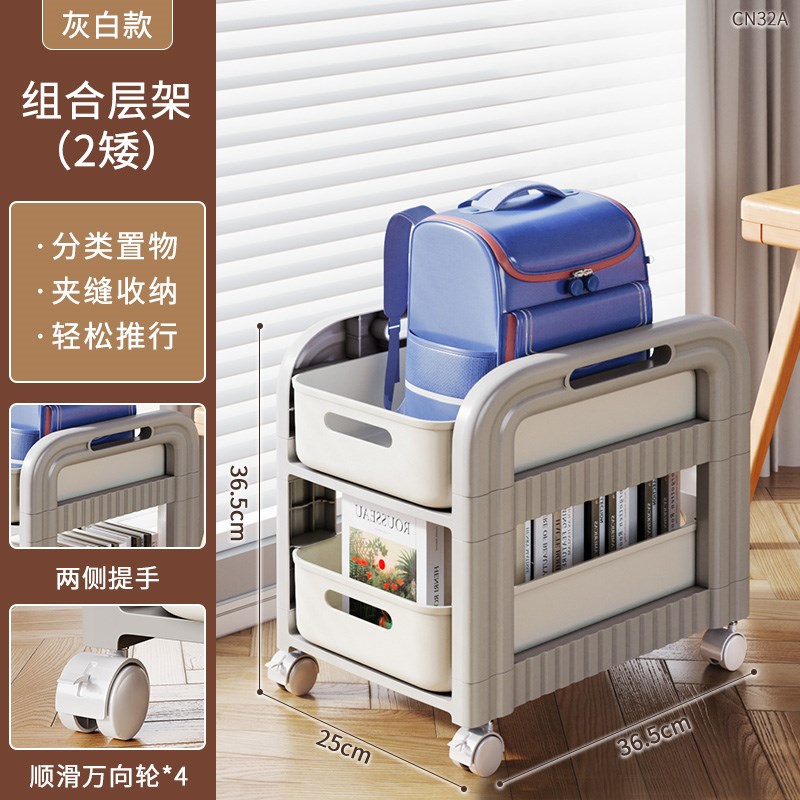 书包置物架可移动l小推车书本收纳架神器家用多层放书包桌下滑轮