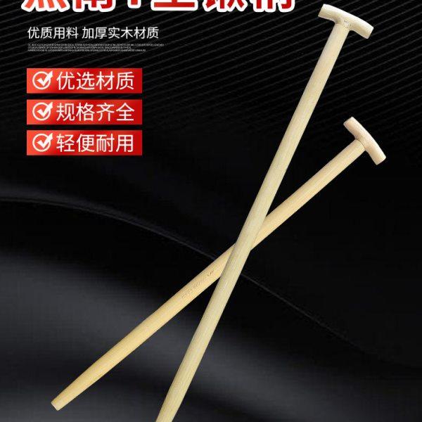 燕南椿木锹把T型丁字锹实木农用木把手柄木棒圆木柄长木锹雪锹杆,农机/农具/农膜,其它农用工具,淘宝优惠券,粉丝福利购,淘宝优惠卷