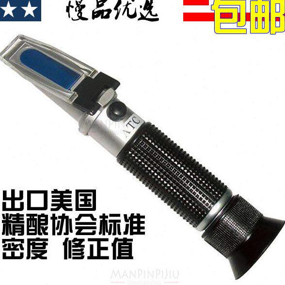 GJ336【 专业折光糖度/密度仪/比重计】双刻度 出口美国 校正值