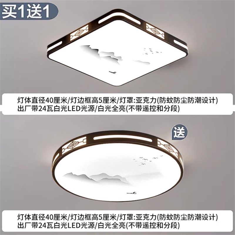 家用客厅大灯吸顶灯饰大厅主卧室吊灯具现代简约大气2V025新款中